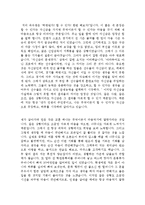 자기소개서가치관[생활신조][자기소개서인생관]-1