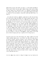 [최신][자기소개서자신의성격모범예문샘플][자기소개서자신의장단점모범예문모음][자기소개서장단점모범예문샘플]-2