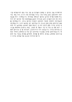 [최신자기소개서샘플][자기소개서성격과장단점우수예문][자기소개서성격우수예문모음][자기소개서자신의성격우수예문]-3