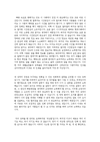 [최신자소서모범예문][자기소개서성격의장단점합격예문][자기소개서성격과장단점합격예문모음][자소서성장환경합격샘플]-1