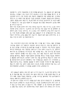 [최신자소서모범예문][자기소개서성격의장단점합격예문][자기소개서성격과장단점합격예문모음][자소서성장환경합격샘플]-2