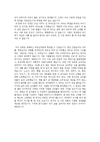 [최신자소서모범예문][자기소개서성격의장단점합격예문][자기소개서성격과장단점합격예문모음][자소서성장환경합격샘플]-3