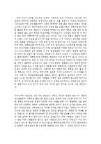 [최신자소서모범예문][자기소개서성격의장단점합격예문][자기소개서성격과장단점합격예문샘플][자소서성장환경합격샘플]-1