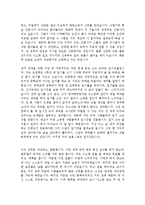 [최신자소서샘플][자소서성격의장단점우수예문][자소서자신의장단점우수예문모음][자소서자신의성격우수예문]-2