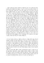 [최신자소서우수예문][자기소개서장단점합격샘플][자기소개서자신의장단점합격샘플][자소서성격의장단점합격샘플모음]-1