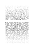 [최신자소서모범예문][자기소개서성장배경합격예문][자기소개서성장과정합격예문모음][자소서성장환경합격샘플]-1