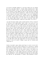 [최신자소서모범예문][자기소개서성장배경합격예문][자기소개서성장과정합격예문모음][자소서성장환경합격샘플]-3