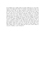 전태련 교육학 정리-2