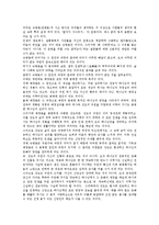 [기독교][그리스도교]기독교(그리스도교)神(신)론,예정론,숙명론, 기독교(그리스도교)결혼관,이혼관,정당,존 칼빈(장 칼뱅)기독교강요, 기독교비판-6
