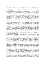 [수학교육][수학지도][수학수업]수학교육(수학지도, 수업)목표,관점, 수학교육(수학지도, 수업)과 구성주의,컴퓨터활용,GSP활용,방법,제언-7