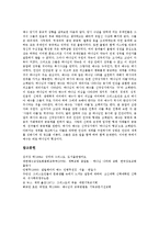 [예수][그리스도][예수그리스도]예수(그리스도, 예수그리스도)역사적배경,어록,교육,치유, 예수(그리스도, 예수그리스도)복있는믿음,석가모니,십자가-17