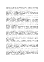 [정신분석이론][프로이드이론]정신분석이론(프로이드이론)배경,특징,성격발달분류,성격발달내용, 정신분석이론(프로이드이론)적용사례,비판,시사점-8
