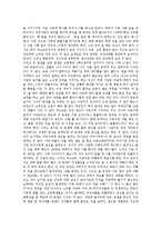 [정신분석이론][프로이드이론]정신분석이론(프로이드이론)배경,특징,성격발달분류,성격발달내용, 정신분석이론(프로이드이론)적용사례,비판,시사점-11