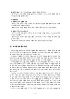과제중심모델 레포트-4