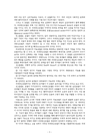 과제중심모델 레포트-5