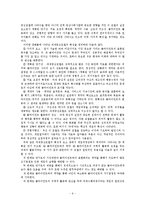 과제중심모델 레포트-6
