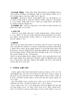 과제중심모델 레포트-9