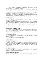 청소년 시설보호서비스0-10