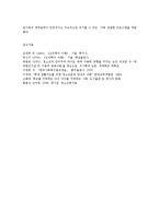 청소년 시설보호서비스0-12
