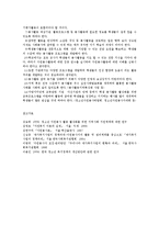 청소년 자원봉사활동0-11