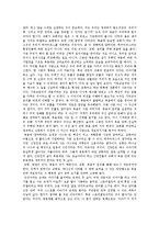 복음대로 사는 윤리-2