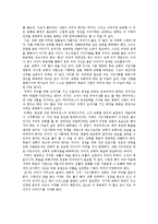 복음대로 사는 윤리-3