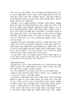 로마스포츠 레포트-7