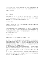 한국암웨이 기업분석(SWOT 분석, STP 전략, Marketing Mix), 한국암웨이 판매방식 분석, 한국암웨이 홍보전략 분석-9