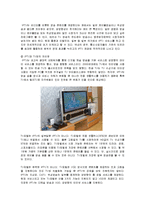 IPTV의 현황 및 전망-3