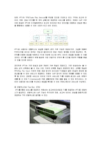 IPTV의 현황 및 전망-4