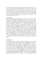IPTV의 현황 및 전망-6