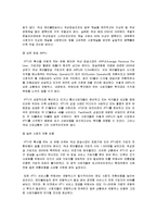 IPTV의 현황 및 전망-10