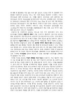 HSUPA 레포트-9