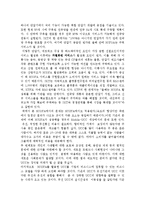 HSUPA 레포트-10