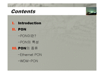 PON(Passive Optical Network)-2