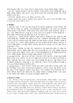 PEF & Hedge 펀드(Fund)-8