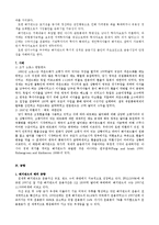 PEF & Hedge 펀드(Fund)-9