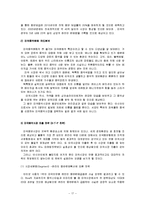 보아의 마케팅전략-17