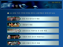 진주 유등축제 전략-9