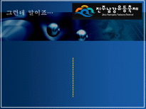 진주 유등축제 전략-12
