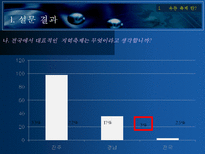 진주 유등축제 전략-16