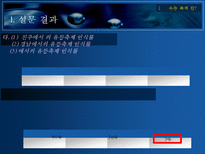 진주 유등축제 전략-17