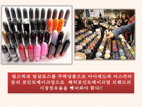 아모레퍼시픽 20대 시장점유율 확대 전략-5