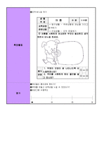 [유아교육] 여름(부채만들기) 계획안-4