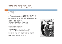 건강한 생활자세-5