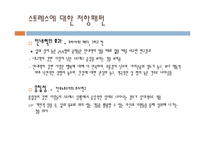 건강한 생활자세-8