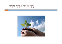 건강한 생활자세-15