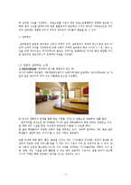 각 국의 실버산업의 현황 및 실버타운의 소개-7