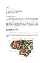 각 국의 실버산업의 현황 및 실버타운의 소개-16