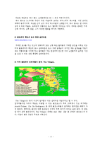각 국의 실버산업의 현황 및 실버타운의 소개-17